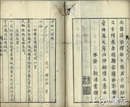 津田二百詠