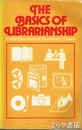ＴＨＥ　ＢＡＳＩＣＳ　ＯＦ　ＬＩＢＲＡＲＩＡＮＳＨＩＰ