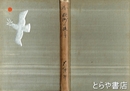 欧州に使して
