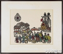 川上澄生木版画「蛮船入津」