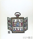 川上澄生木版画「時計型キリスト」