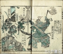 真像太閤記画譜　内題「真像太閤記図譜」　上・中・下