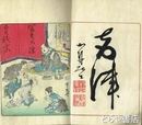 聯邦商律　利足之篇