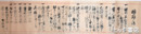 雌雄伝