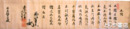 起倒流本体