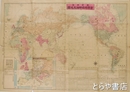 世界時局明細大地図