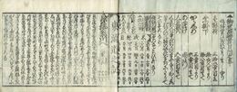 新板改正諸国道中記　東海道之記・木曽路之部・甲州道中記・甲府より尾州宮へ海道他