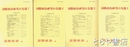 国際政治研究の先端　２・３・４・７