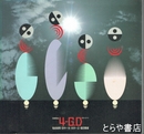 ４-Ｇ.Ｄ　ポスターとマーク