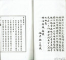 弊帚集