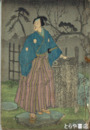 清談和歌緑　後編