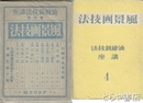 風景画技法