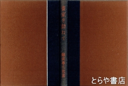 画家を訪ねて
