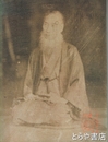 高橋由一展　没後１００年　近代洋画の黎明