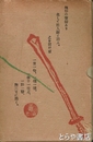 糧と奮闘