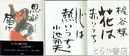 思いよ届け