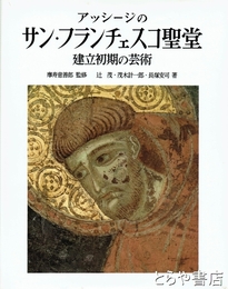 唐史叢鈔