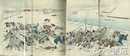 近世桜田紀聞　三輯下　口絵木版裏表・門外之変図・見取り図
