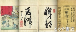 聯邦商律　利足之篇