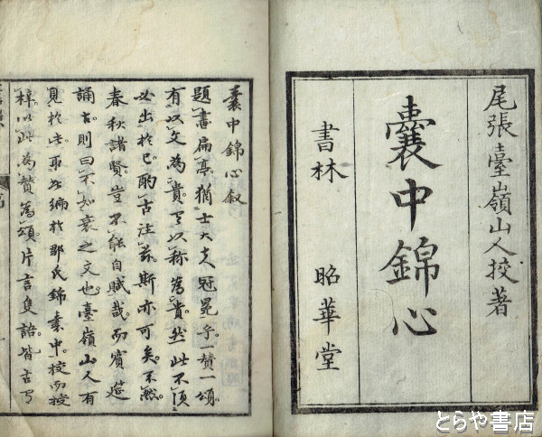 新修　国分寺の研究　全7巻（8冊）　角田文衛　吉川弘文館 新修 国分寺の研究 全7巻8冊揃 | 角田文衛編 | 吉川弘文館 | ¥40,700