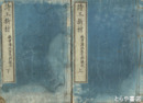 詩工新材