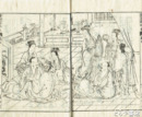 唐詩選画本　三編　五七言絶句　全５巻