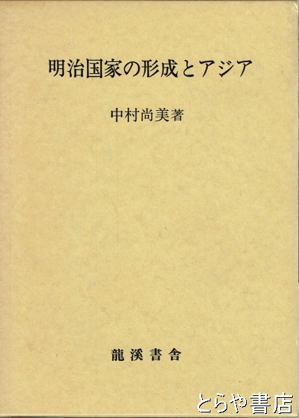 現代俳句大系 | 角川書店 | 角川書店 | ¥3,300 - 日本の古本屋 / 日本