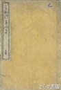みかけあふき