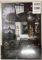 ロクス・アモエヌス　未開封