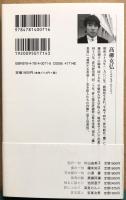 芭蕉の一句　365日入門シリーズ