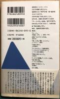 慶州は母の呼び声　わが原郷　