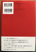 危機の時代の神学