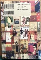 古書ワンダーランド　1