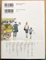 挿絵画家風間完　昭和文学を輝かせ、美人画を描き続けた人生