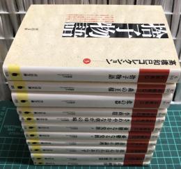 高橋和巳文庫コレクション全10巻　没後25周年記念　河出文庫