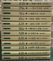 仏教の思想　全12巻　角川文庫ソフィア