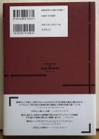 ヨーゼフ・メンゲレの逃亡