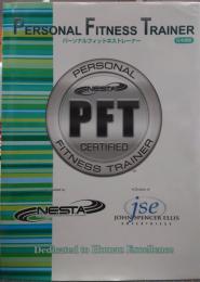 パーソナルフィットネストレーナー 日本語版