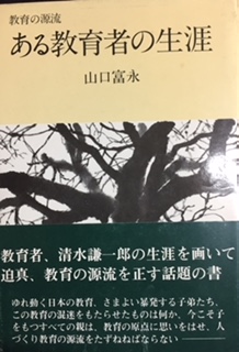 沖縄県史 第1巻 (通史)(沖縄県教育委員会 編) / れんが堂書店