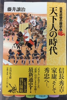 日本近世の歴史 全六巻揃 / 古本、中古本、古書籍の通販は「日本