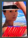 河合奈保子写真集 PART-7