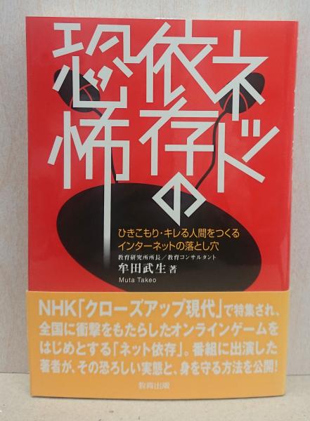 Amazon.co.jp: 亡命ロシア人の見た明治維新 (講談社学術文庫 548
