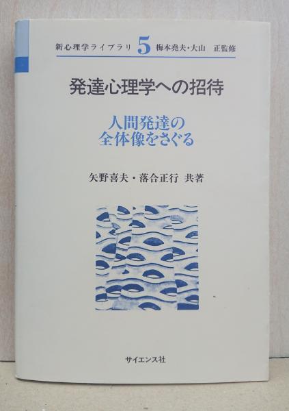 沖縄県史 第1巻 (通史)(沖縄県教育委員会 編) / れんが堂書店