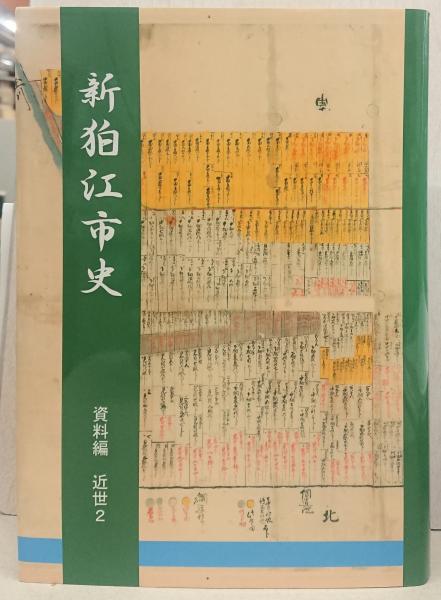 基本件名標目表 | 日本図書館協会 |本 | 通販 | Amazon