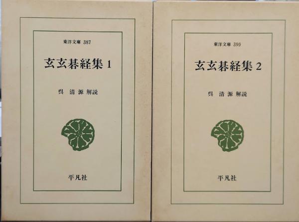 電磁波問題の基礎解析法 | 電子情報通信学会 |本 | 通販 | Amazon