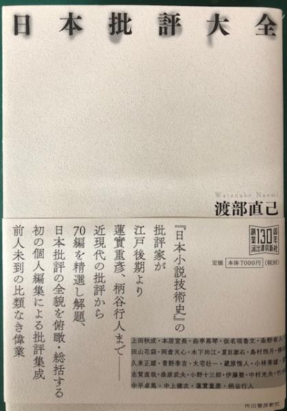 全訳世界の地理教科書シリーズ11『インドその国土と人々』(中山晴美訳