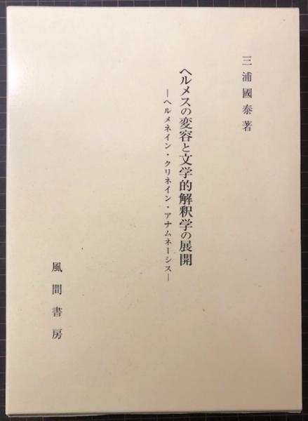 セール 一番安い 公式記録 うつくしま未来博 ジャパンエキスポ 福島2001 イン 和書