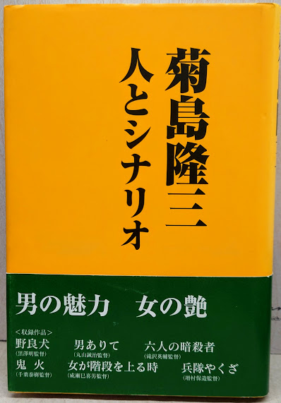 全訳世界の地理教科書シリーズ11『インドその国土と人々』(中山晴美訳