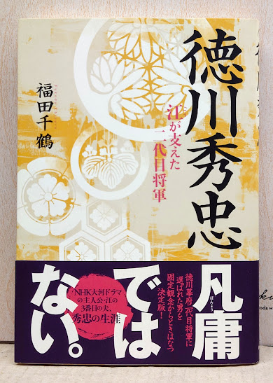 四等水兵修行記念 横須賀海兵団 昭和七年六月入団 ［非売品