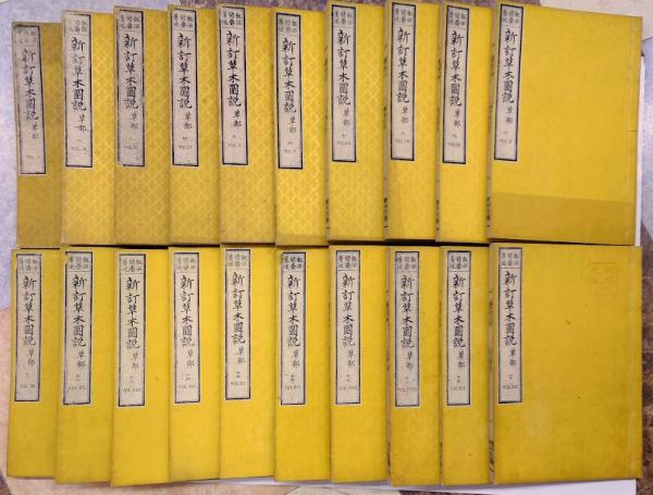 五木寛之小説全集 全36巻・別巻 五木寛之エッセイ全集 全12巻 全